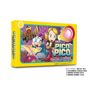 Pico Pico Grand Adventure (annonce 1)